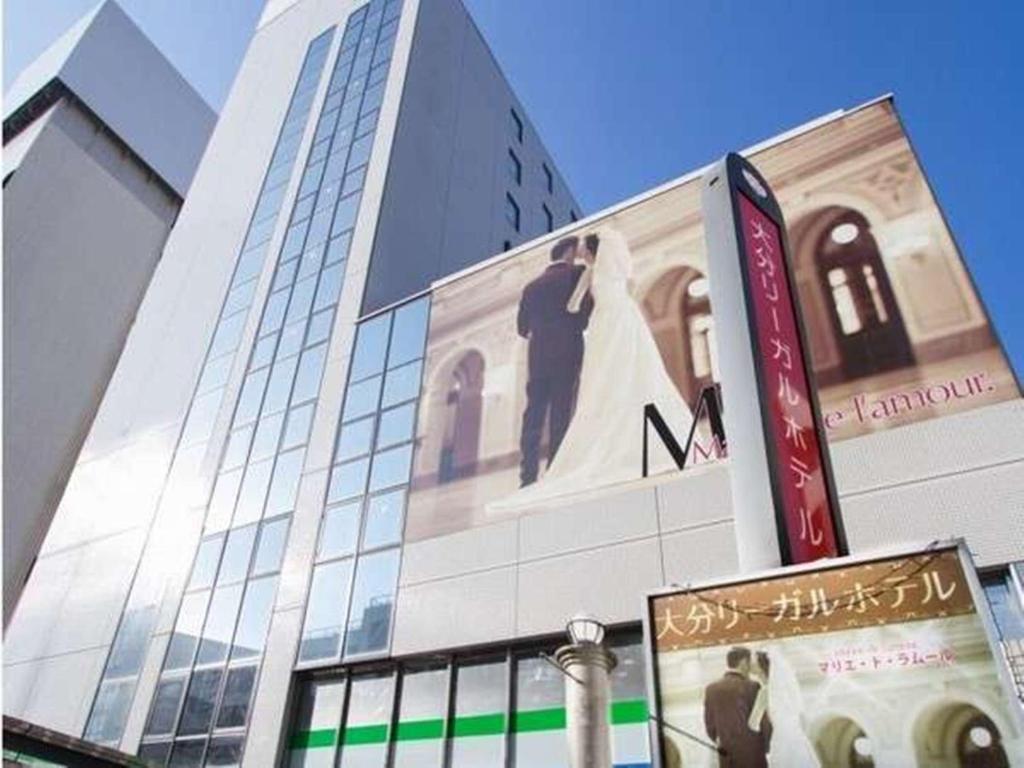 Oita Regal Hotel Екстер'єр фото