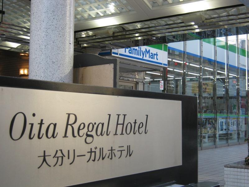Oita Regal Hotel Екстер'єр фото